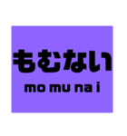 シンプルな大阪弁のスタンプ（個別スタンプ：12）