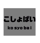 シンプルな大阪弁のスタンプ（個別スタンプ：21）