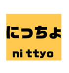 シンプルな大阪弁のスタンプ（個別スタンプ：23）