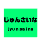 シンプルな大阪弁のスタンプ（個別スタンプ：24）