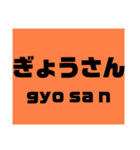 シンプルな大阪弁のスタンプ（個別スタンプ：27）