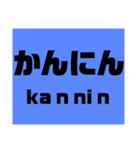 シンプルな大阪弁のスタンプ（個別スタンプ：34）