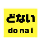 シンプルな大阪弁のスタンプ（個別スタンプ：40）