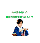 あなたの未来わかりますよ（個別スタンプ：2）