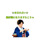 あなたの未来わかりますよ（個別スタンプ：8）