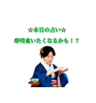 あなたの未来わかりますよ（個別スタンプ：15）