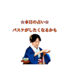 あなたの未来わかりますよ（個別スタンプ：40）