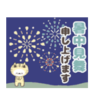 全身タイツのトラねこトリオ☆お祝い編（個別スタンプ：39）