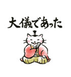 時代劇風の猫（個別スタンプ：8）