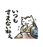 時代劇風の猫（個別スタンプ：13）