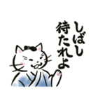 時代劇風の猫（個別スタンプ：15）