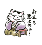 時代劇風の猫（個別スタンプ：19）