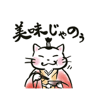 時代劇風の猫（個別スタンプ：33）