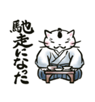 時代劇風の猫（個別スタンプ：34）