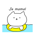 スイスドイツ語スタンプ【修正版②】（個別スタンプ：40）