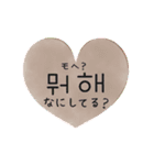 韓国語♡ハート（個別スタンプ：4）