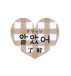 韓国語♡ハート（個別スタンプ：8）