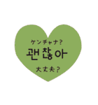 韓国語♡ハート（個別スタンプ：11）
