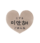韓国語♡ハート（個別スタンプ：36）