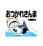 【動く】毎日、「おつかれさま」2（個別スタンプ：1）