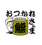 【動く】毎日、「おつかれさま」2（個別スタンプ：8）