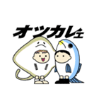 【動く】毎日、「おつかれさま」2（個別スタンプ：11）