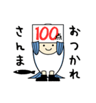 【動く】毎日、「おつかれさま」2（個別スタンプ：13）