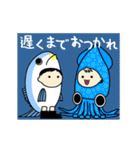 【動く】毎日、「おつかれさま」2（個別スタンプ：22）