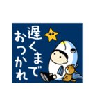 【動く】毎日、「おつかれさま」2（個別スタンプ：23）