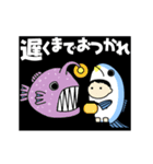 【動く】毎日、「おつかれさま」2（個別スタンプ：24）