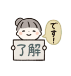 ほんわか女の子 敬語スタンプ（個別スタンプ：8）