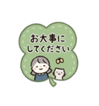 ほんわか女の子 敬語スタンプ（個別スタンプ：25）