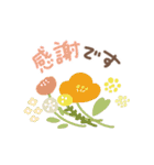 花いっぱい使えるスタンプ【敬語】（個別スタンプ：15）