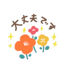 花いっぱい使えるスタンプ【敬語】（個別スタンプ：24）