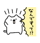 ゆるねことハム6【敬語】（個別スタンプ：38）