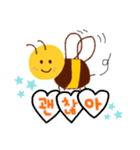 蜂さんハート韓国語（個別スタンプ：6）