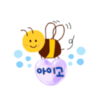 蜂さんハート韓国語（個別スタンプ：14）