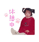 ちびかもちゃん！（個別スタンプ：7）