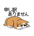 着ぐるみのような柴犬（個別スタンプ：18）