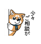 着ぐるみのような柴犬（個別スタンプ：24）