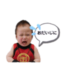 2023いのうえめんず（個別スタンプ：1）