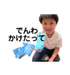 2023いのうえめんず（個別スタンプ：16）