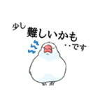 めんこい文鳥4（個別スタンプ：16）