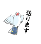 めんこい文鳥4（個別スタンプ：17）