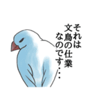 めんこい文鳥4（個別スタンプ：35）