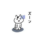 すてきなねこズ 7（個別スタンプ：10）