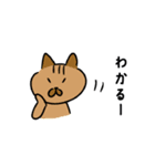 すてきなねこズ 7（個別スタンプ：32）