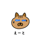 すてきなねこズ 7（個別スタンプ：38）