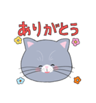 ねこのふうにゃんPart2（個別スタンプ：1）