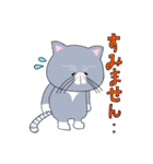 ねこのふうにゃんPart2（個別スタンプ：3）